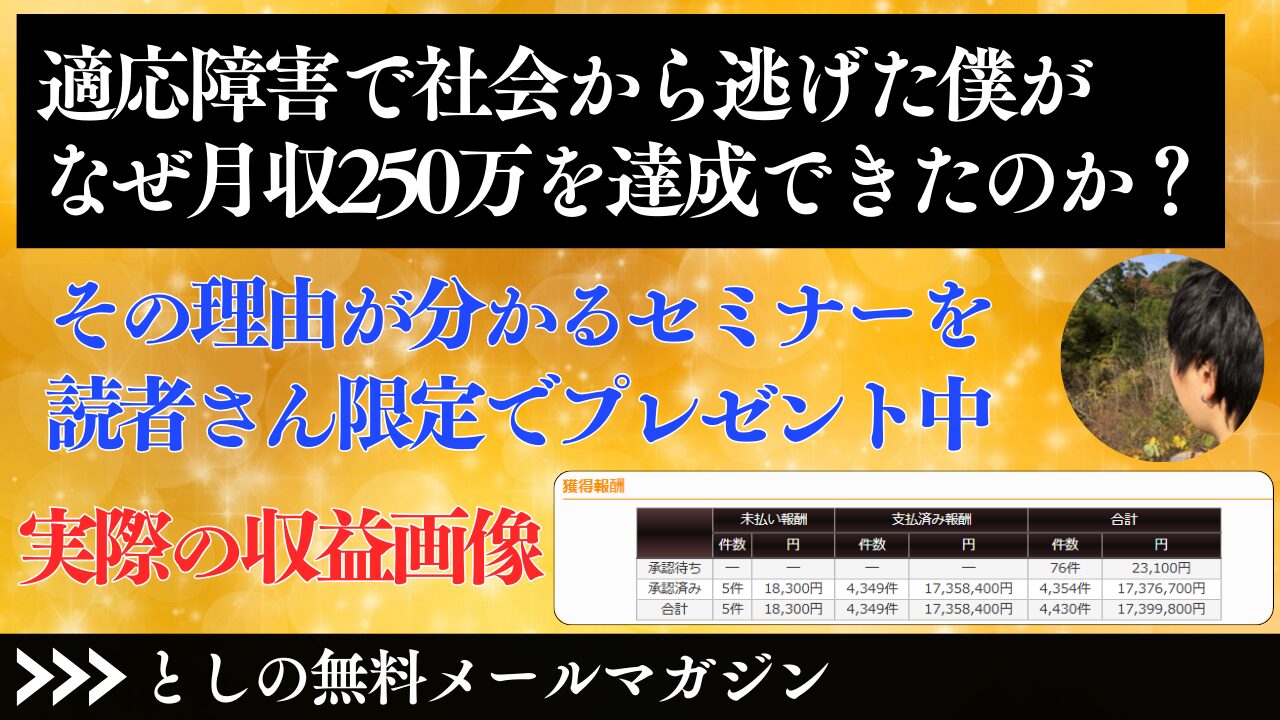 セミナープレゼント